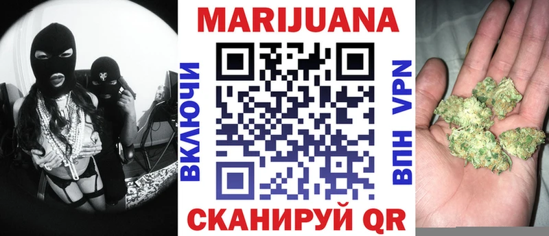 Наркотические вещества Магнитогорск Cocaine  Меф мяу мяу 