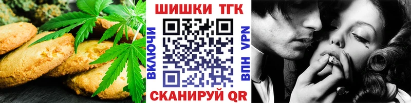 Cannafood марихуана  Магнитогорск 