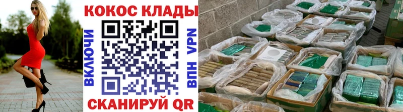 КОКАИН Перу  Магнитогорск 