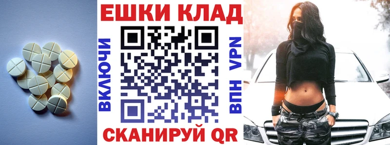 Экстази 300 mg  где найти наркотики  Магнитогорск 