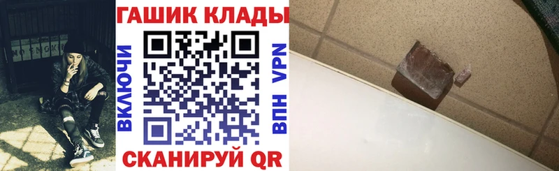 Гашиш hashish  Магнитогорск 