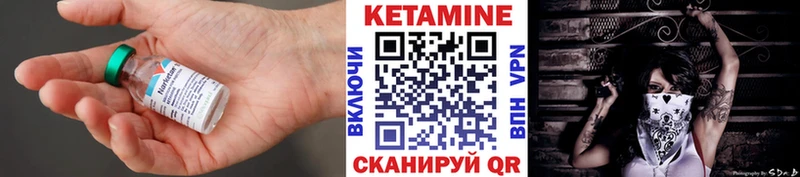 гидра ONION  где можно купить   Магнитогорск  КЕТАМИН ketamine 