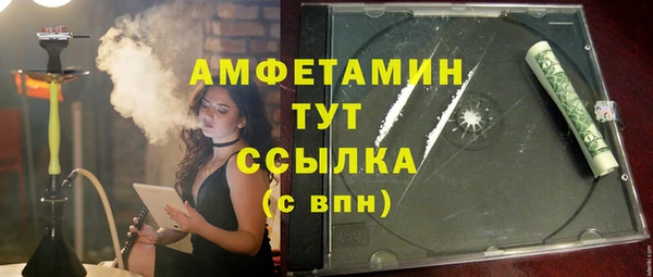 мефедрон VHQ Абдулино