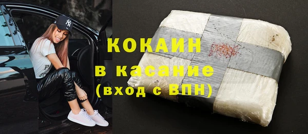 мефедрон VHQ Абдулино