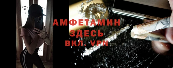 таблы Абаза