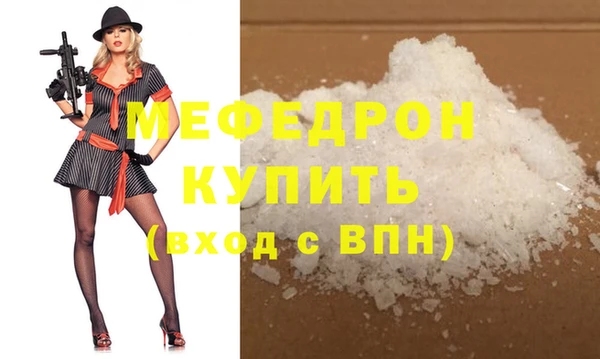 таблы Абаза