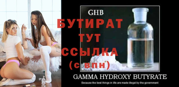 таблы Абаза