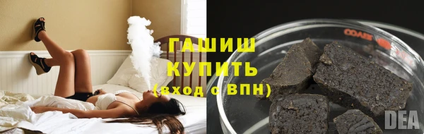 мефедрон VHQ Абдулино