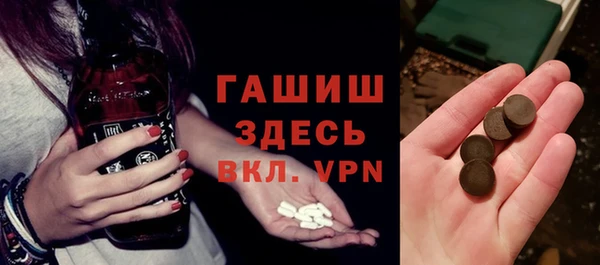 ГАЛЛЮЦИНОГЕННЫЕ ГРИБЫ Алексеевка