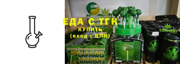 таблы Абинск