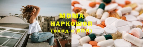 таблы Абинск