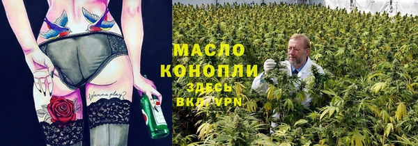 таблы Абинск