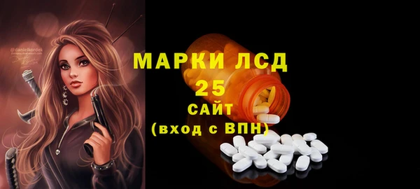 таблы Абаза