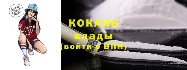 таблы Абаза