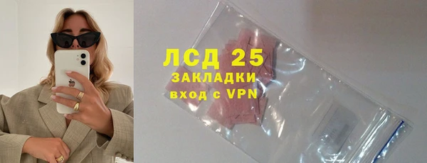 таблы Абинск