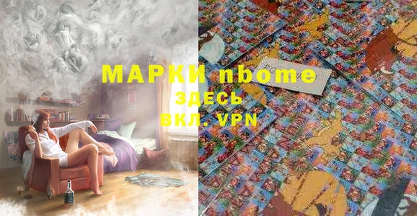 таблы Абаза