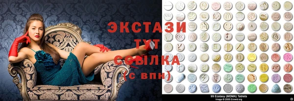таблы Абаза