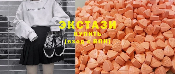 ГАЛЛЮЦИНОГЕННЫЕ ГРИБЫ Алексеевка