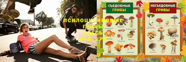 мефедрон VHQ Абдулино