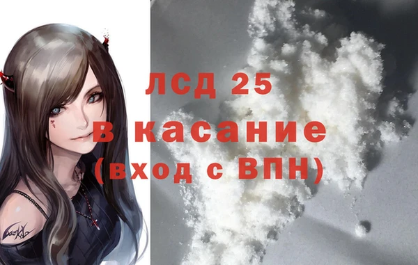 ГАЛЛЮЦИНОГЕННЫЕ ГРИБЫ Алексеевка