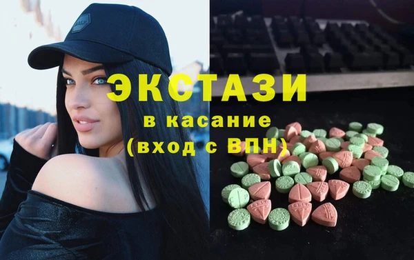 таблы Абаза