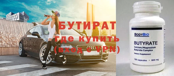таблы Абинск