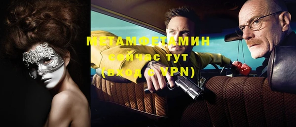 мефедрон VHQ Абдулино