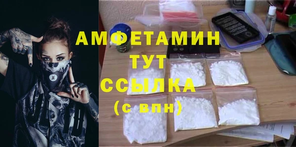 таблы Абинск