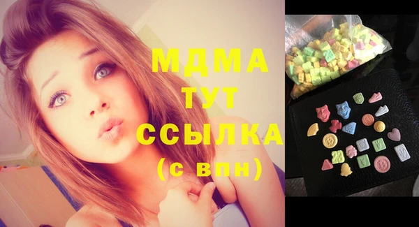 таблы Абаза