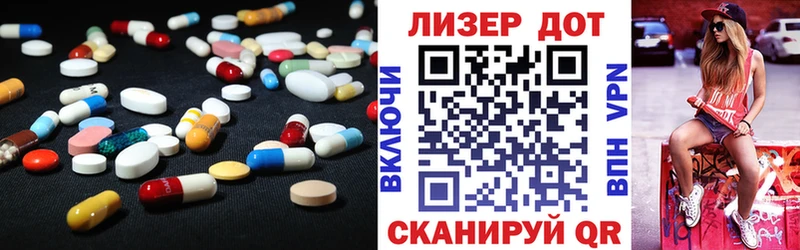 LSD-25 экстази кислота  Магнитогорск 