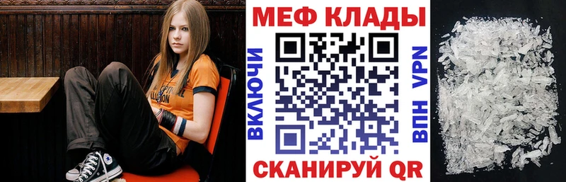 МЯУ-МЯУ кристаллы  blacksprut ссылки  Магнитогорск 