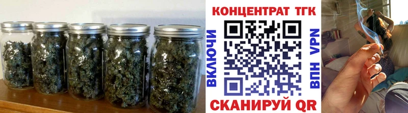 ТГК жижа Магнитогорск