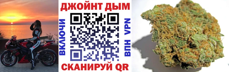 Бошки Шишки AK-47  Магнитогорск 